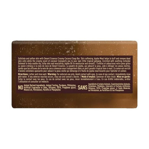 Desert Essence, Creamy Coconut Bar Soap, 5 Oz Desert Essence