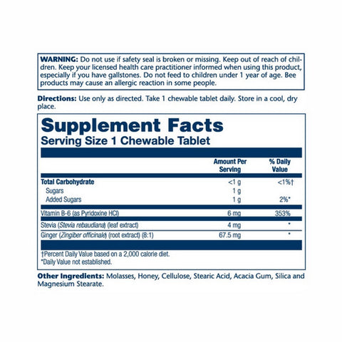 Solaray, Ginger Trips, 60 Gummies