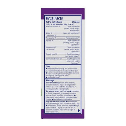 Boericke & Tafel, Boericke And Tafel Nighttime Cough And Bronchial Syrup, 4 Oz Boericke & Tafel