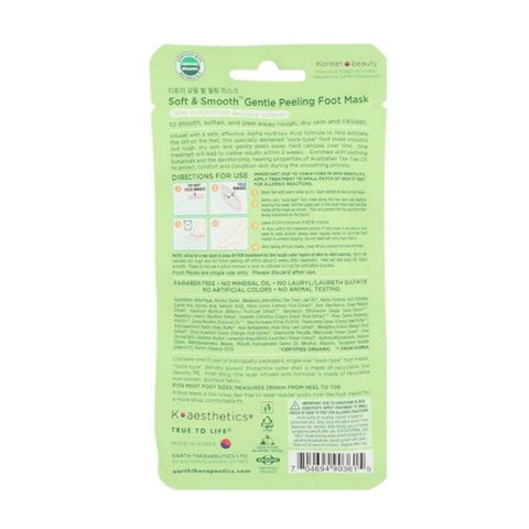 Earth Therapeutics, Soft & Smooth Gentle Peel Foot Mask, 1 Unit