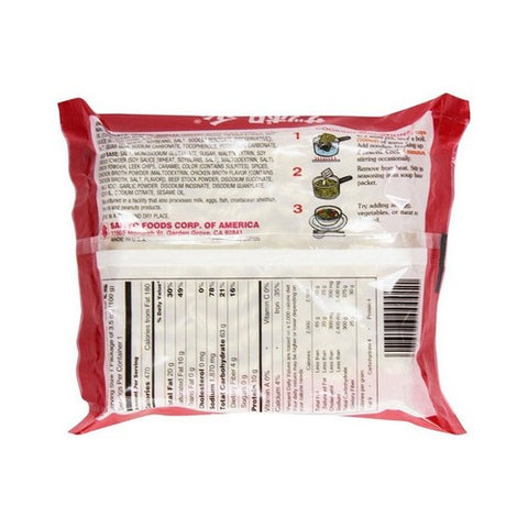 Sapporo, Noodle Ichiban Original, Case of 24 X 3.5 Oz