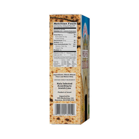 Holy Land, Matza Shmura Whl Wht Hmma, 16 Oz(Case Of 12)