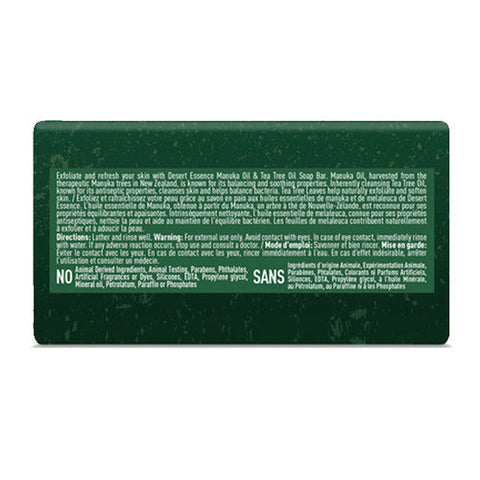Desert Essence, Manuka & Tea Tree Oil Exfoliating Soap Bar, 5 Oz Desert Essence