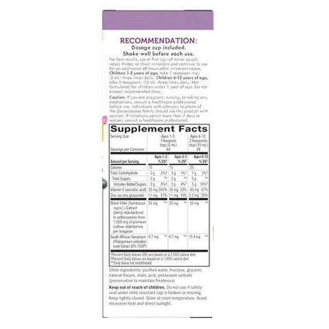 Sambucus, Sambucus Kids Cough Relief + Immune Elderberry Syrup, 8 Oz Sambucus