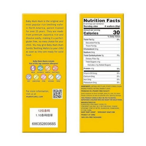 Hot Kid, Baby Mum Mum Organic Wafers Banana, 1.76 Oz (Case Of 6)