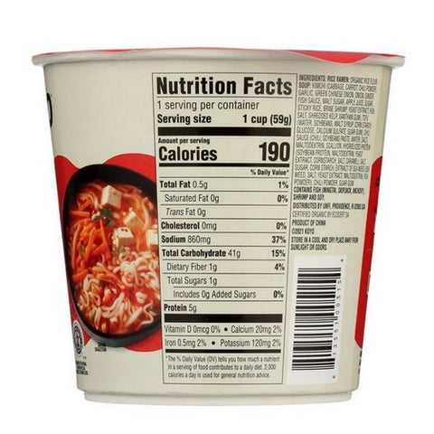 Koyo, Organic Spicy Kimchi Rice Ramen Noodle Soup, 2.1 Oz (Case Of 6)