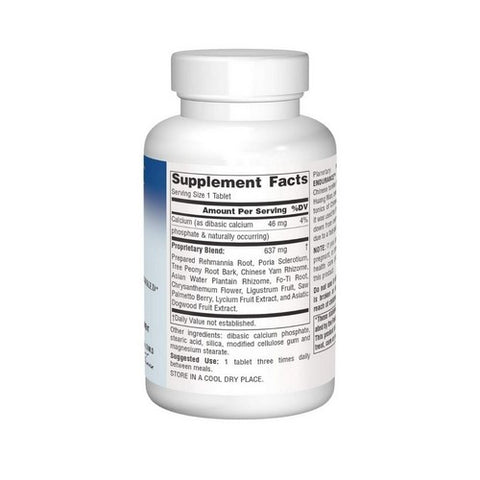 Planetary Herbals, Rehmannia Endurance, 75 Tabs